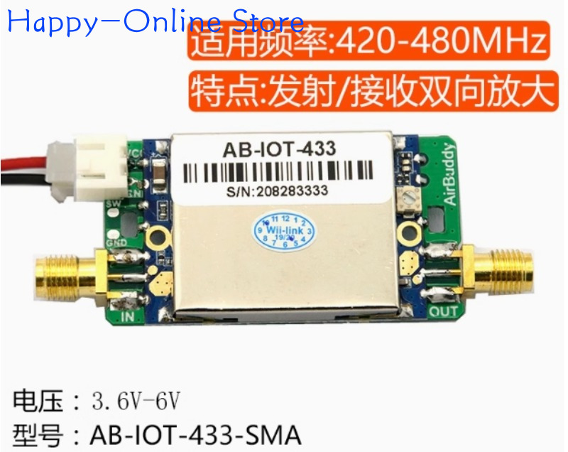 Food Storage Range - 433M 470M 510M Signal Enhanced IoT