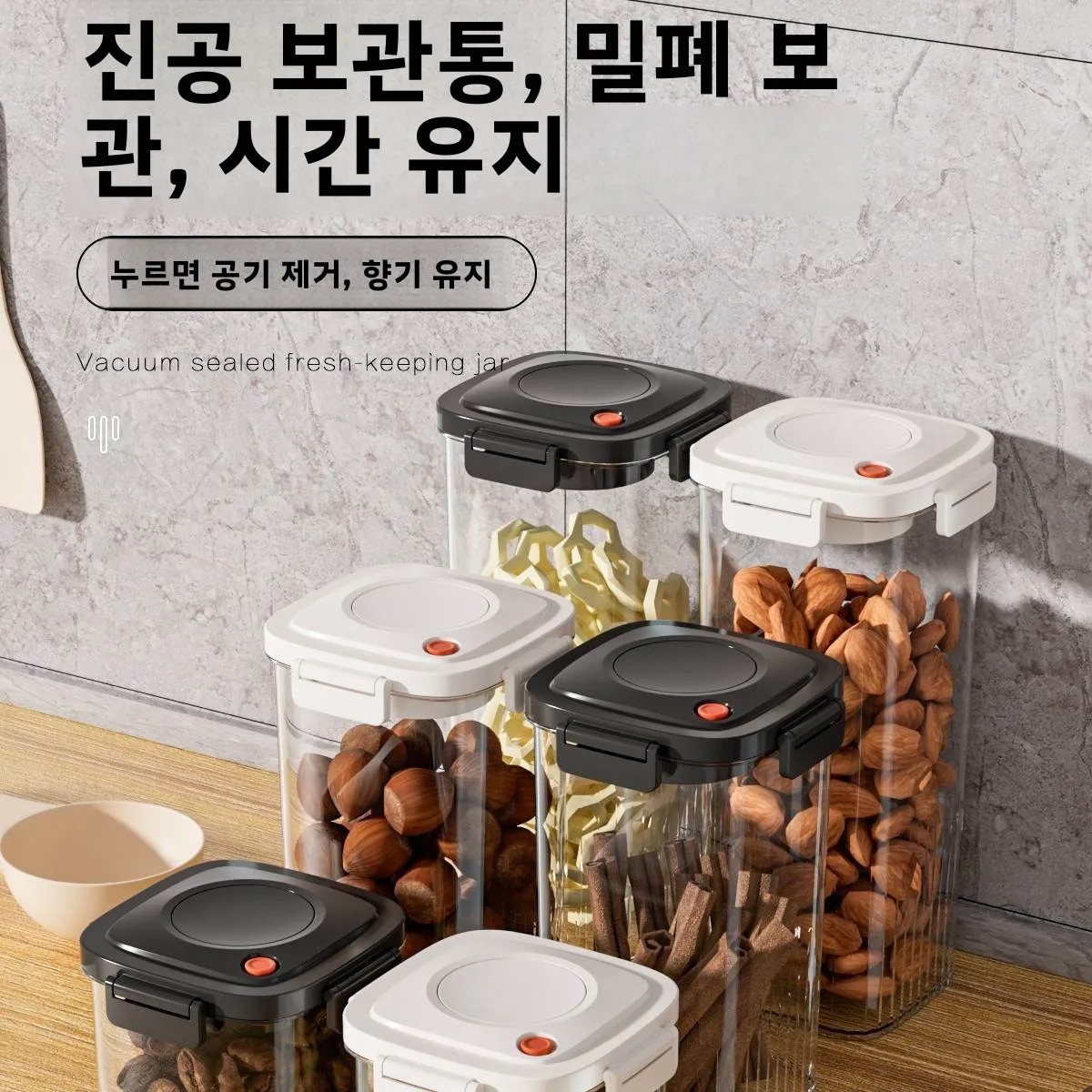 Plastic Vacuum Sealed Tank Cof - Food Storage Container recension och pris