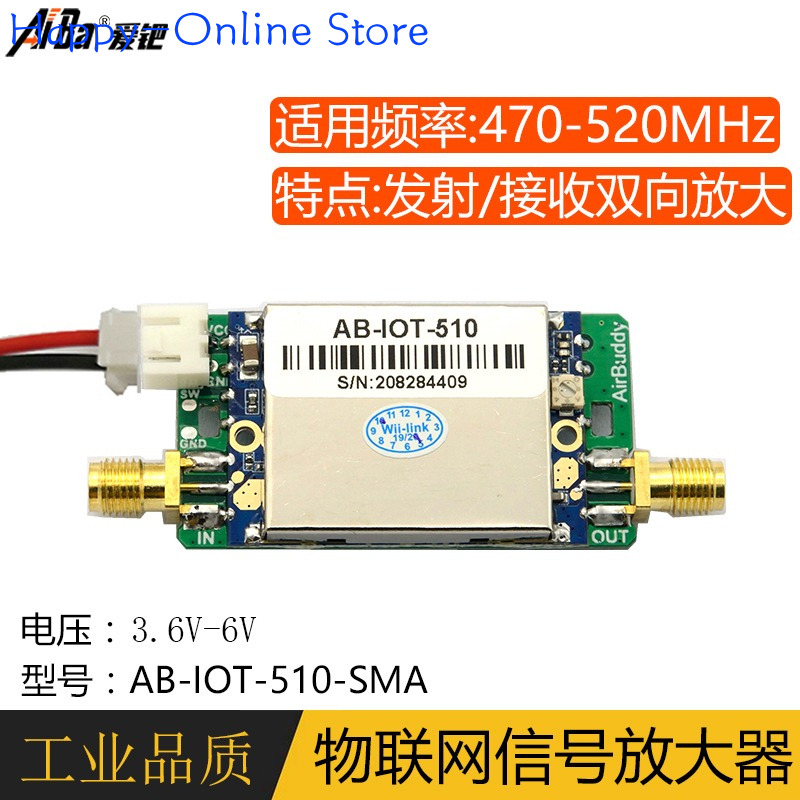 433M 470M 510M Signal Enhanced - Food Storage Range recension och pris