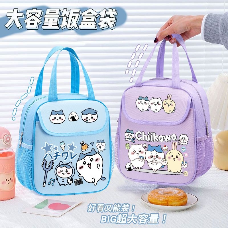 Chiikawa Insulated Lunch Bag C - Food Storage Roll Bags recension och pris
