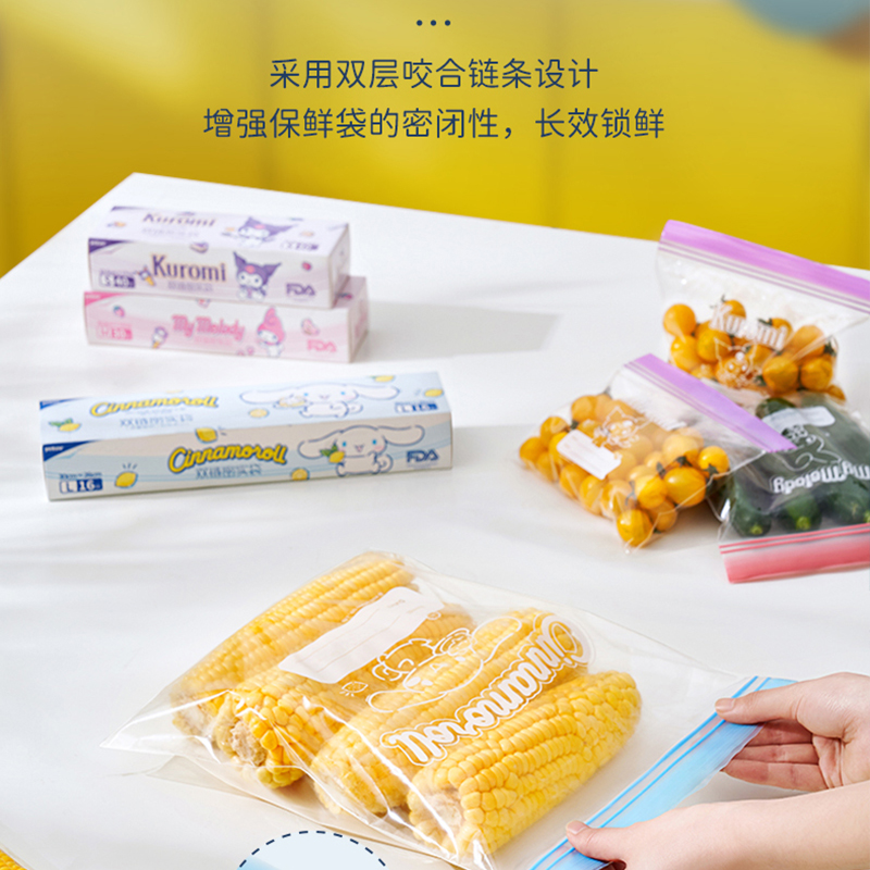 Kawaii Sanrio anime peripheral - Food Storage Roll Bags recension och pris